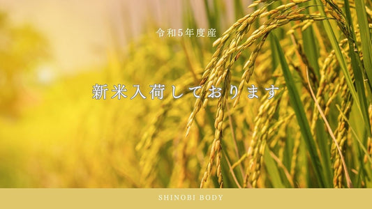 「宮崎県産ひとめぼれ」新米入荷中♪