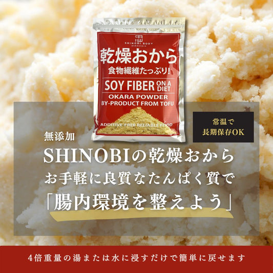SHINOBI 乾燥おから 1 kg X 5袋