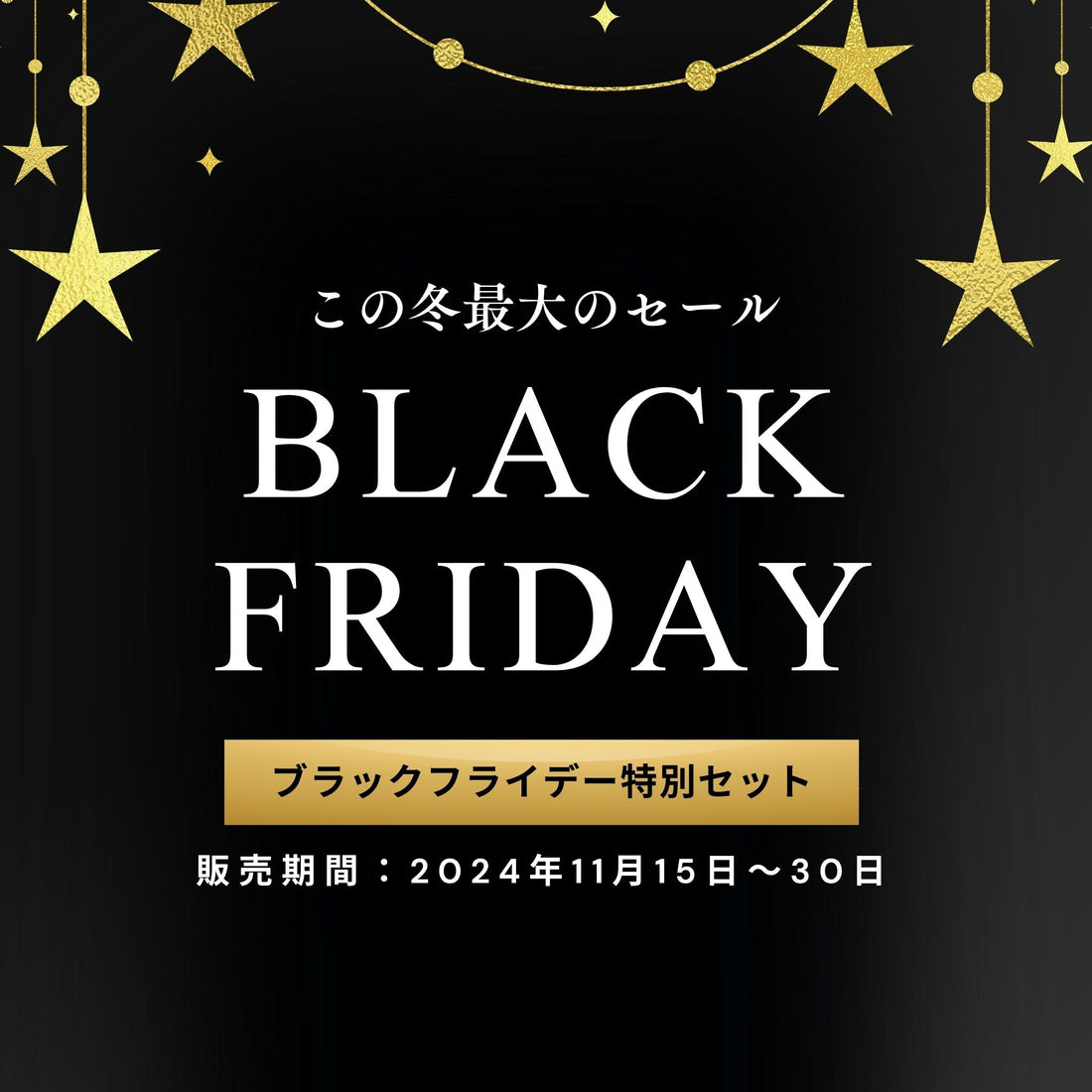 \\BLACK FRIDAY//