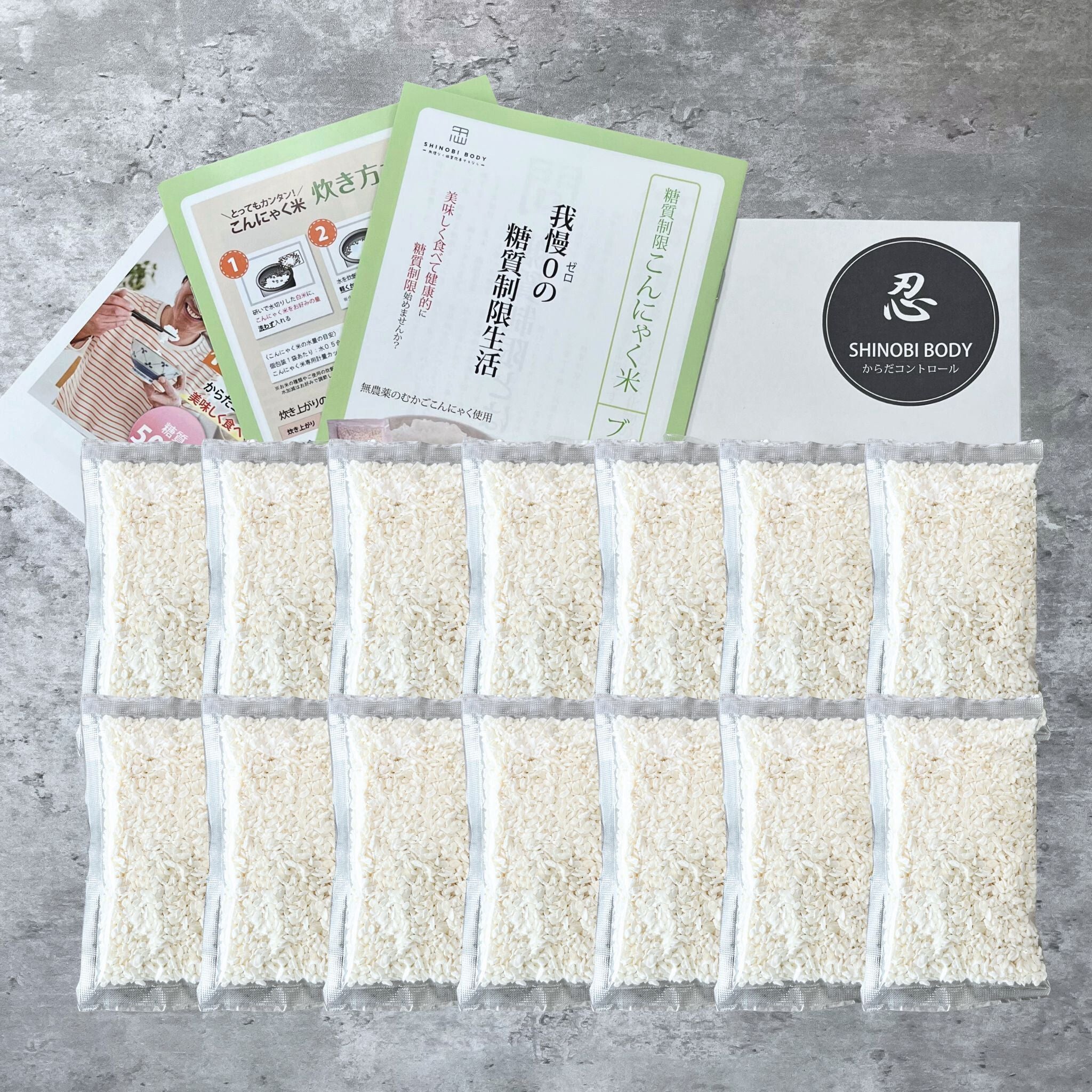 お試し14日分】SHINOBI 無農薬こんにゃく米(個包装タイプ/14袋 