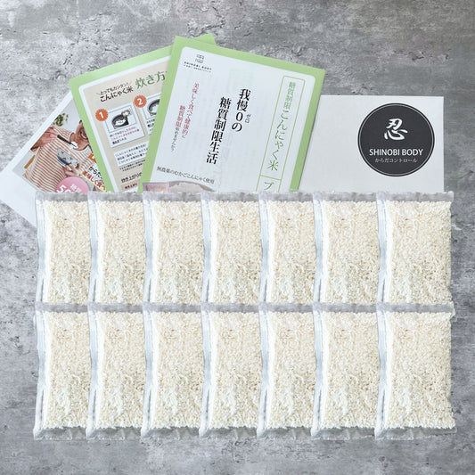 【お試し14日分】SHINOBI 無農薬こんにゃく米(個包装タイプ/14袋)
