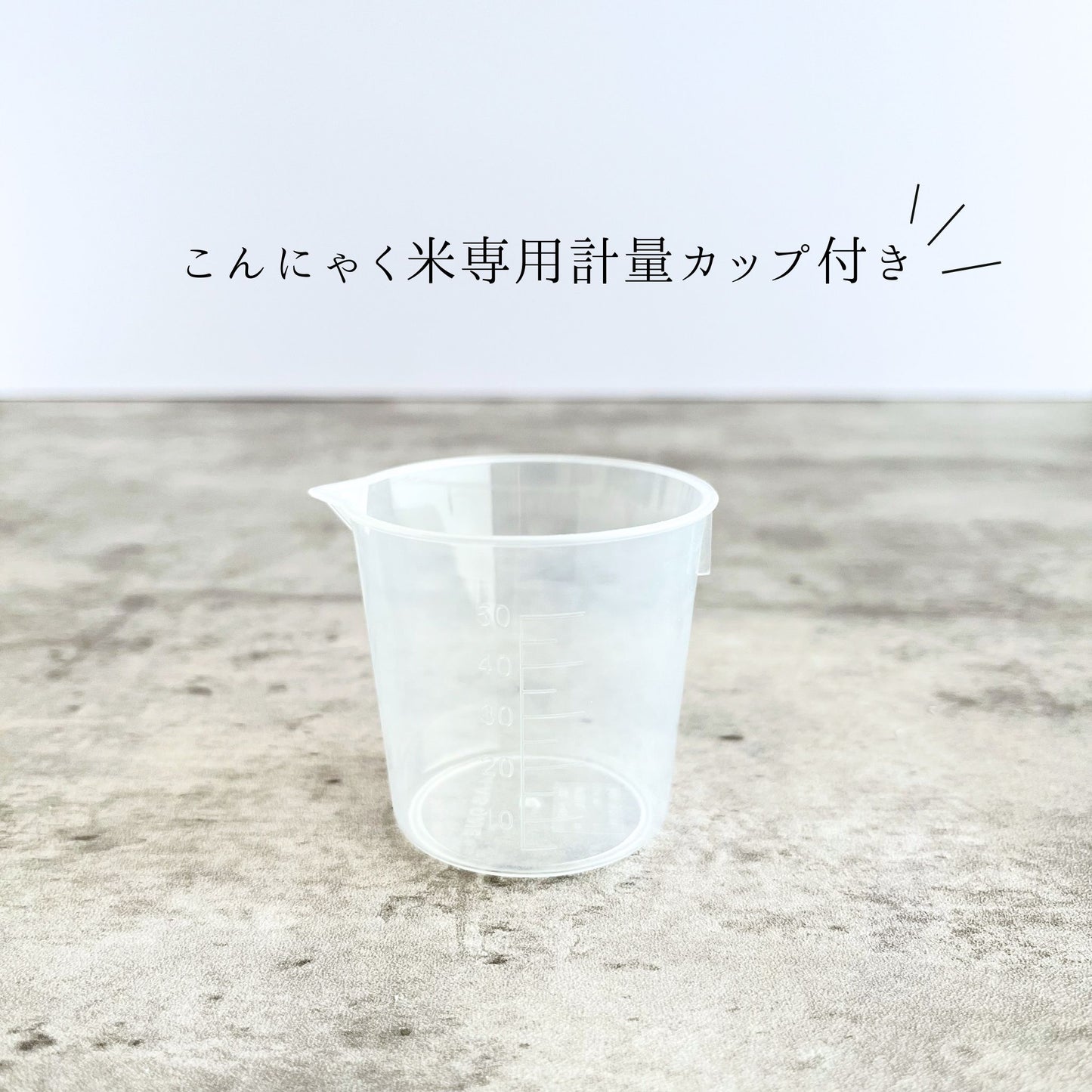 【こんにゃく米&こんにゃく麺】SHINOBI 糖質制限セット