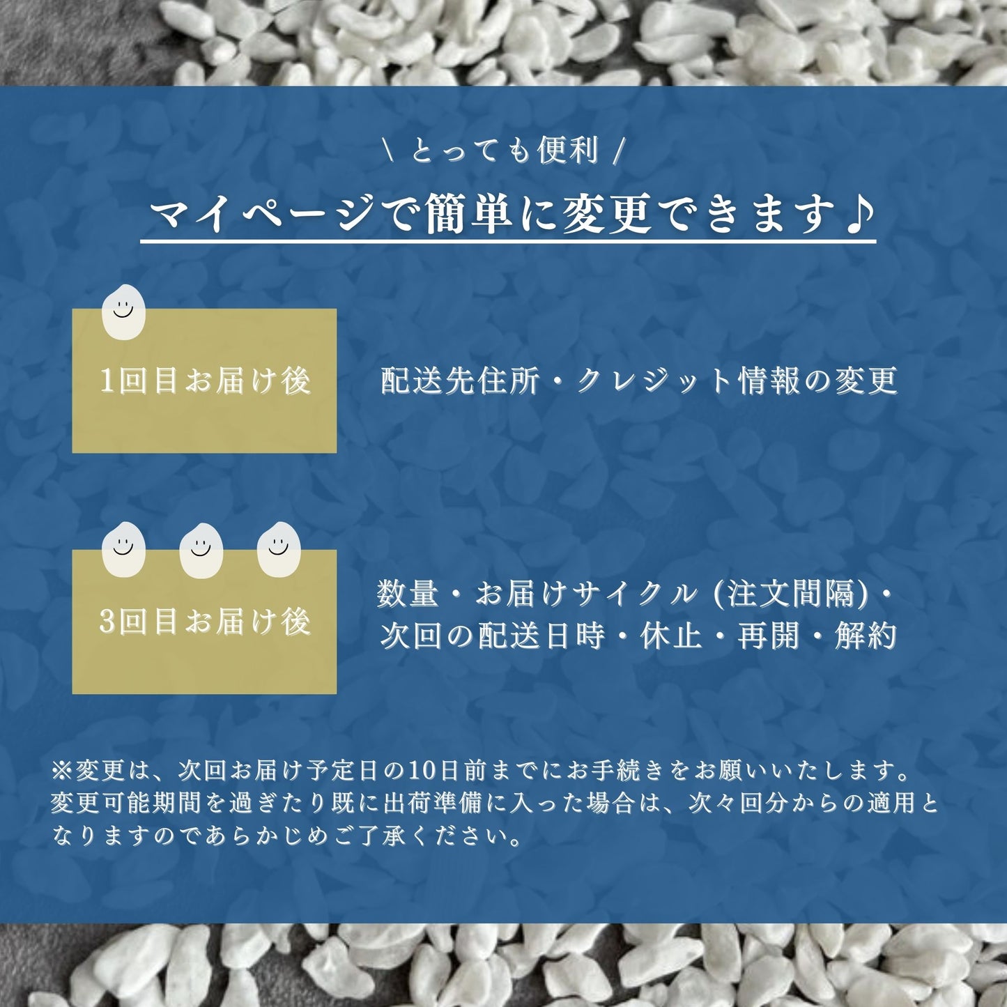 【お得・エコらく定期便】SHINOBI 無農薬こんにゃく米 (パックタイプ/800g X 2袋)